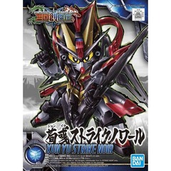 Gundam SD Sangoku Soketsuden - #25 Xun Yu Strike Noir